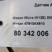 Фото Датчик ABS передний  47910AX610 для Nissan Note / Micra {forloop.counter}}