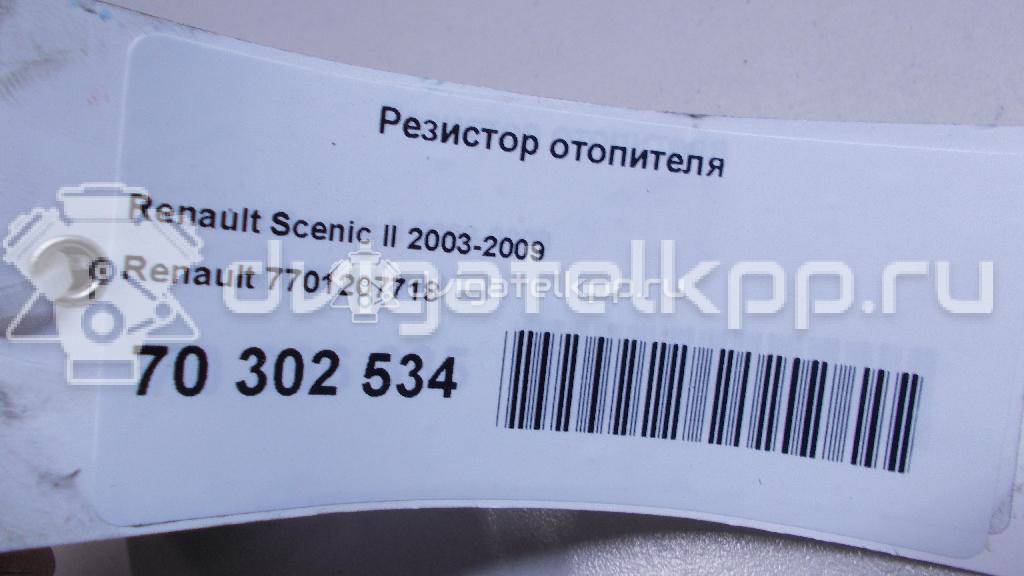 Фото Резистор отопителя  7701207718 для nissan Micra (K12E) {forloop.counter}}