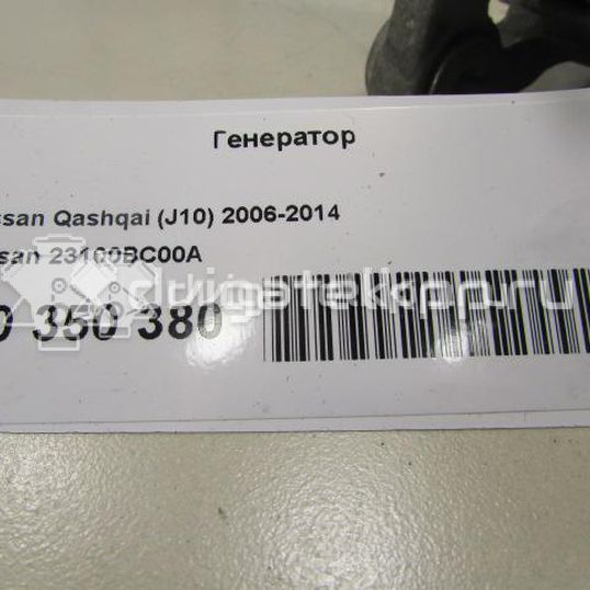 Фото Генератор  23100BC00A для Nissan Tiida / X-Trail / Micra / Note / Nv200