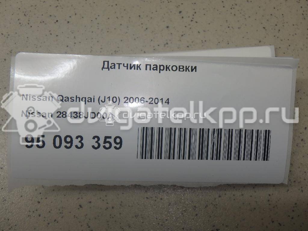 Фото Датчик парковки  28438jd00a для Nissan Qashqai {forloop.counter}}