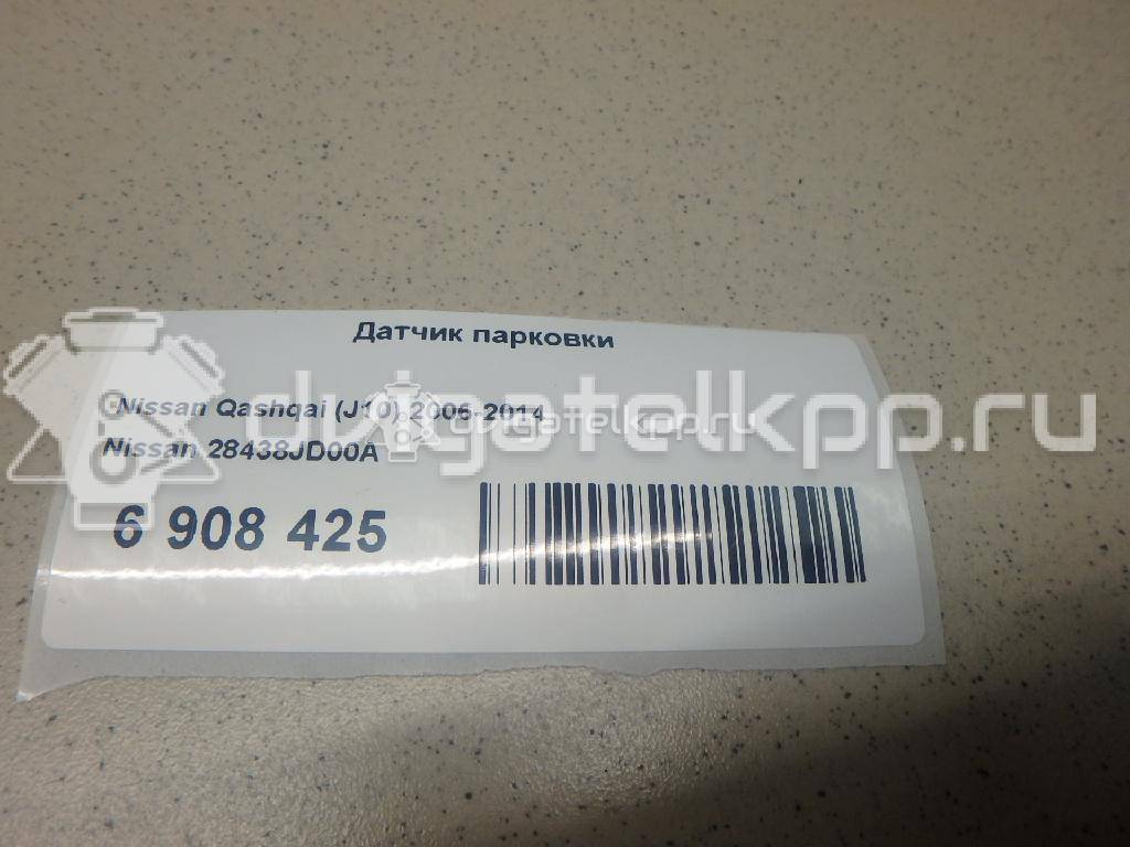 Фото Датчик парковки  28438JD00A для Nissan Qashqai {forloop.counter}}