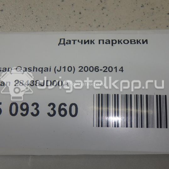 Фото Датчик парковки  28438jd00a для Nissan Qashqai