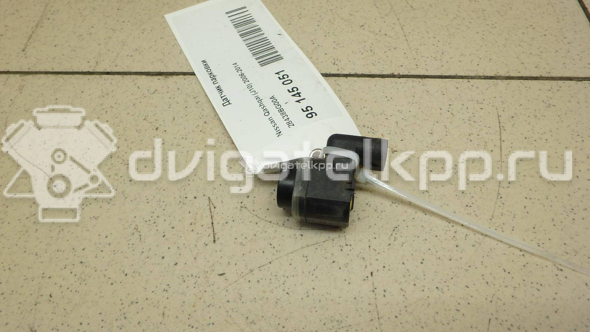 Фото Датчик парковки  28438BG00A для Nissan Qashqai / Micra {forloop.counter}}