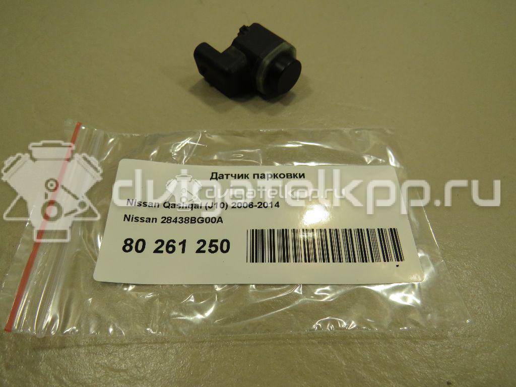 Фото Датчик парковки  28438bg00a для Nissan Qashqai / Micra {forloop.counter}}