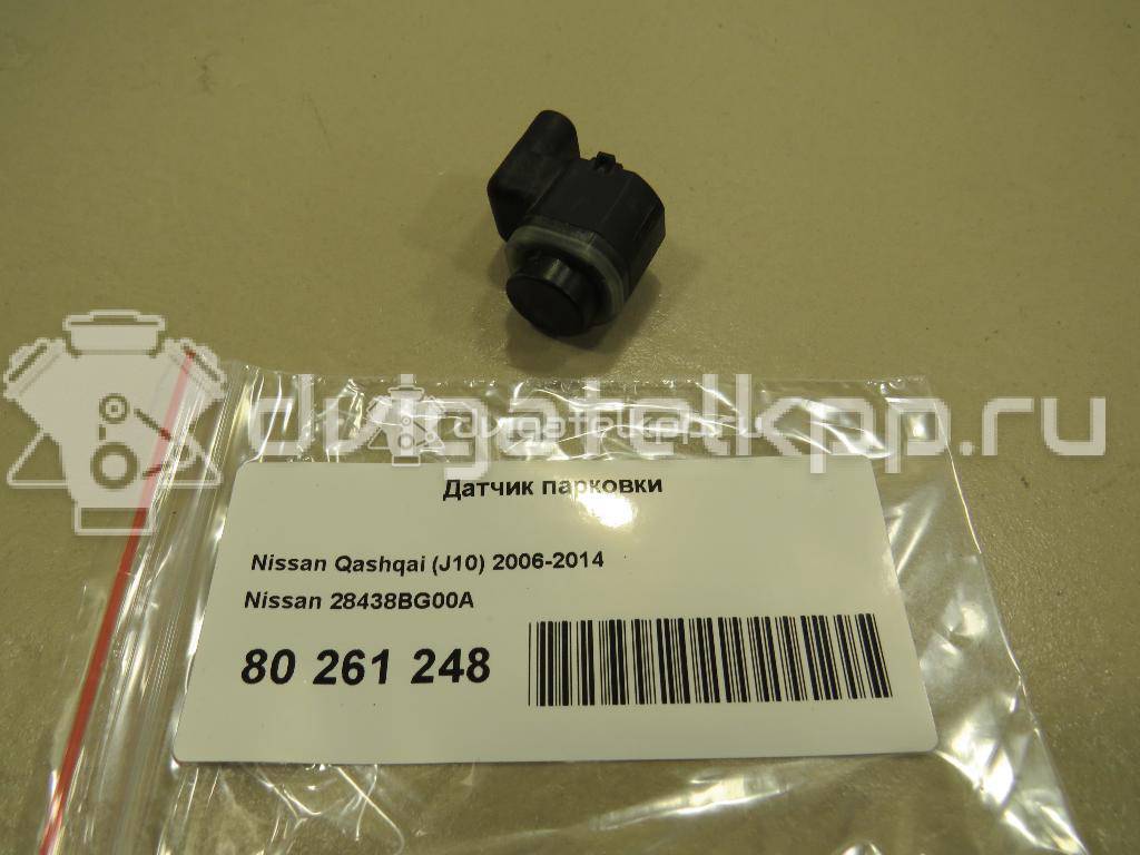 Фото Датчик парковки  28438BG00A для Nissan Qashqai / Micra {forloop.counter}}