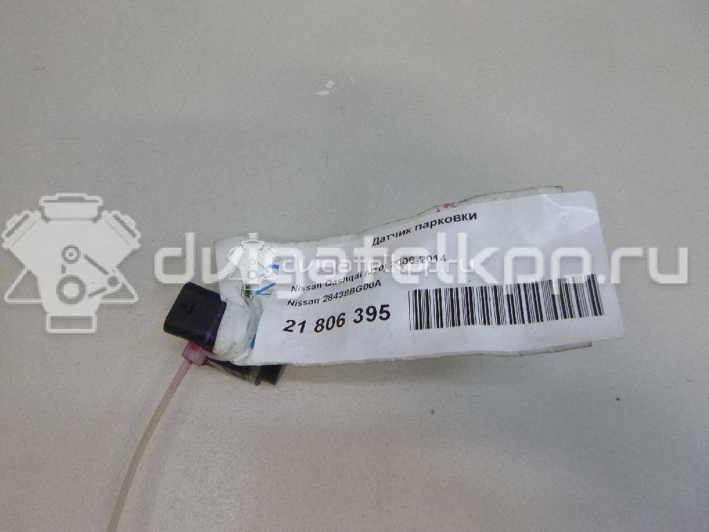 Фото Датчик парковки  28438BG00A для Nissan Qashqai / Micra {forloop.counter}}