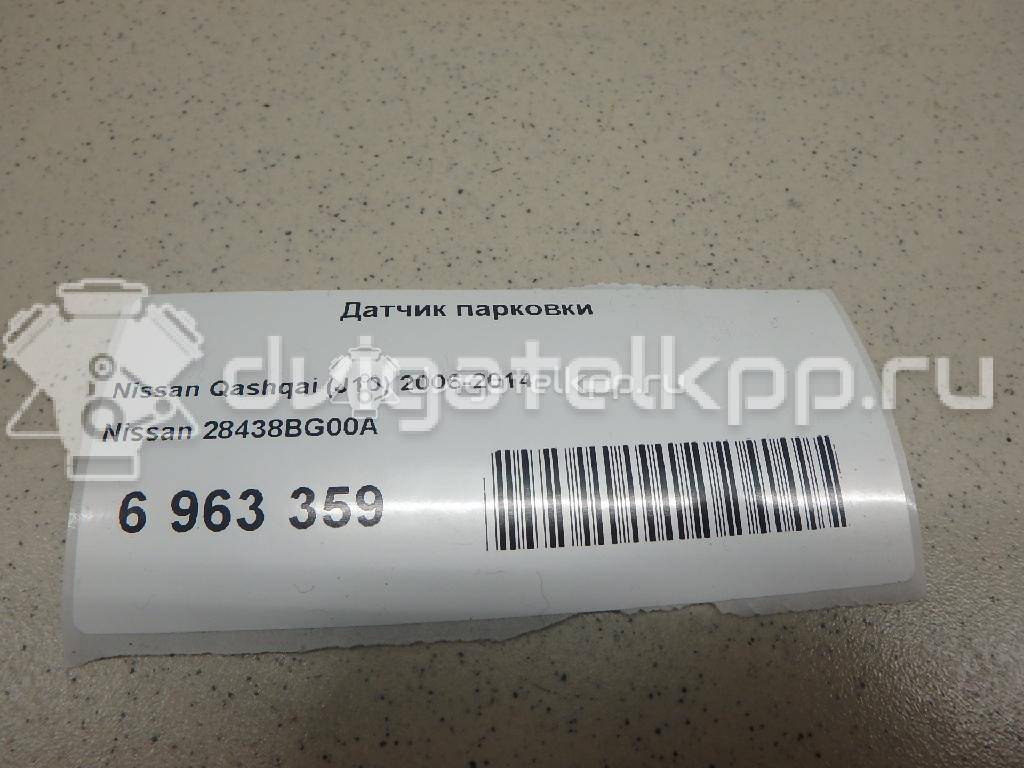 Фото Датчик парковки  28438BG00A для Nissan Qashqai / Micra {forloop.counter}}