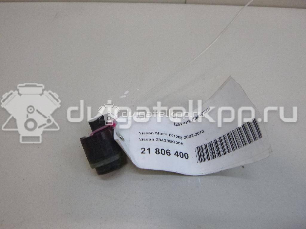 Фото Датчик парковки  28438bg00a для Nissan Qashqai / Micra {forloop.counter}}
