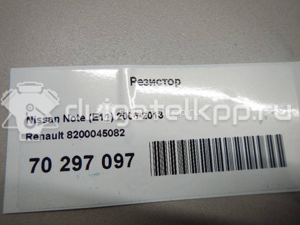 Фото Резистор  8200045082 для nissan Micra (K12E) {forloop.counter}}