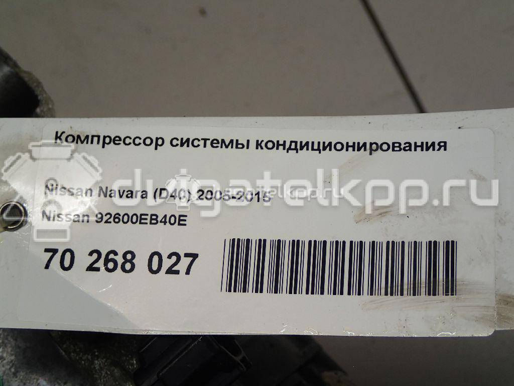 Фото Компрессор системы кондиционирования  92600EB40E для Nissan Np300 {forloop.counter}}