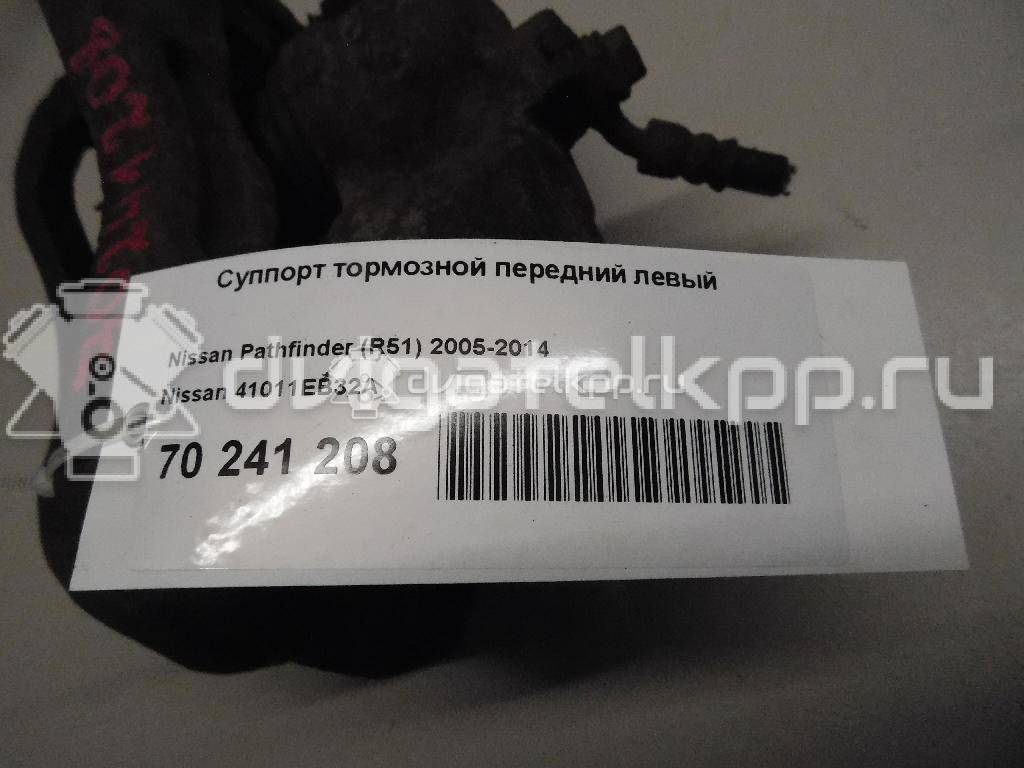 Фото Суппорт тормозной передний левый  41011EB32A для Nissan Navara / Np300 / Pathfinder {forloop.counter}}