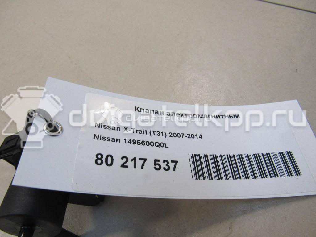 Фото Клапан электромагнитный  1495600Q0L для Nissan Tiida / Micra / Note / Kubistar / Qashqai {forloop.counter}}