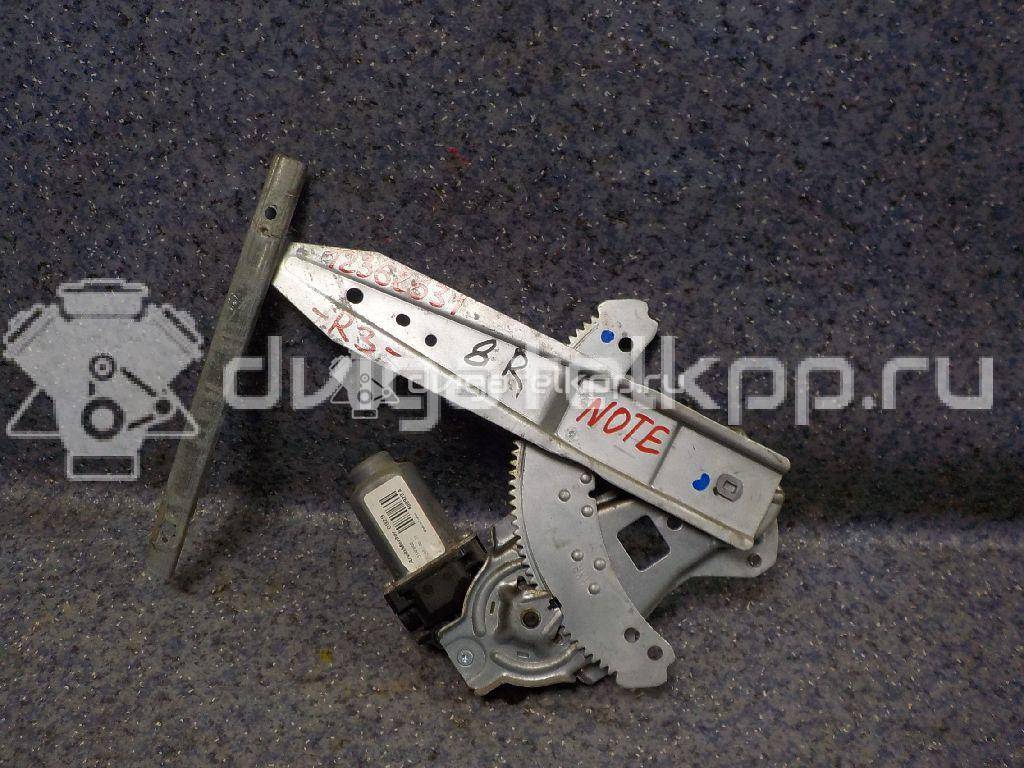 Фото Стеклоподъемник электр. задний правый  827009u00b для Nissan Note {forloop.counter}}