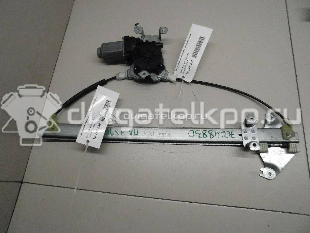 Фото Стеклоподъемник электр. передний левый  807019U000 для Nissan Note {forloop.counter}}