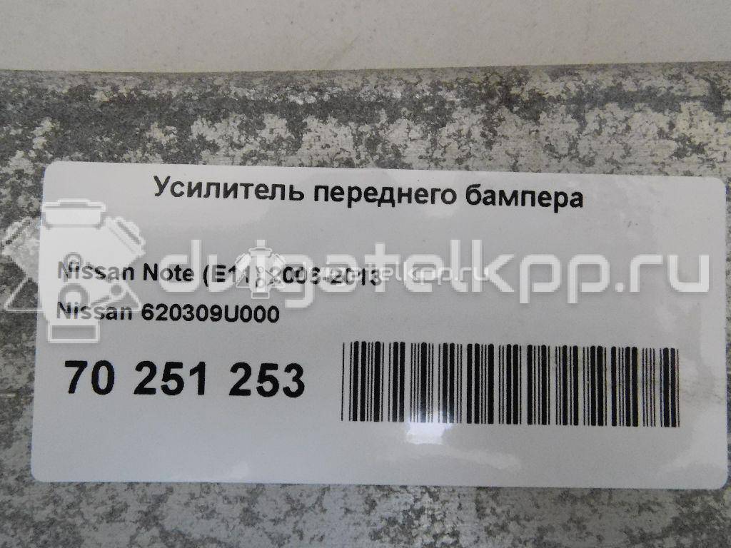 Фото Усилитель переднего бампера  620309U000 для Nissan Note {forloop.counter}}