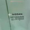 Фото Стекло двери передней левой  803019u000 для Nissan Note {forloop.counter}}