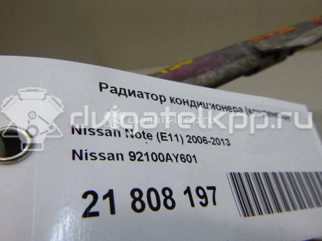 Фото Радиатор кондиционера (конденсер)  92100AY601 для Nissan Note / Tiida / Micra {forloop.counter}}