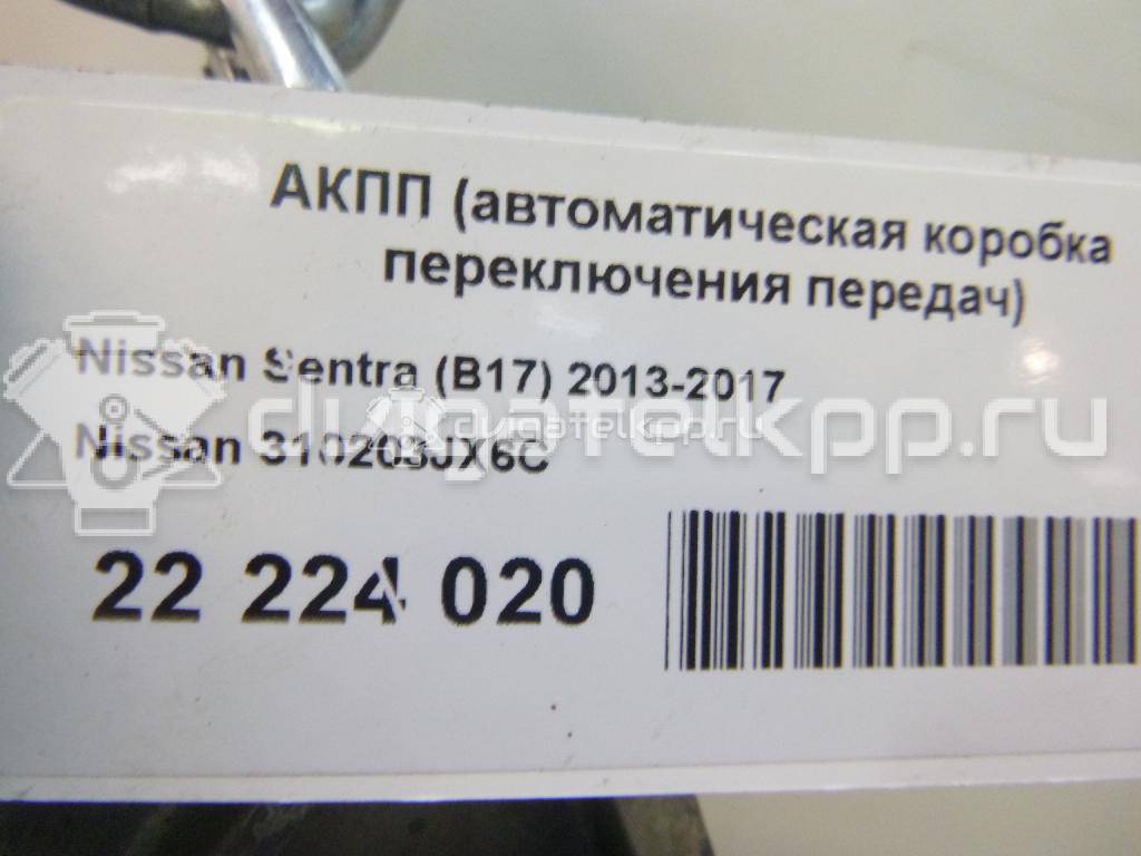 Фото Контрактная (б/у) АКПП для Venucia / Dongfeng (Dfac) / Nissan (Zhengzhou) / Samsung / Mazda / Nissan / Mitsubishi / Nissan (Dongfeng) 117-124 л.с 16V 1.6 л HR16DE бензин 310203JX6C {forloop.counter}}