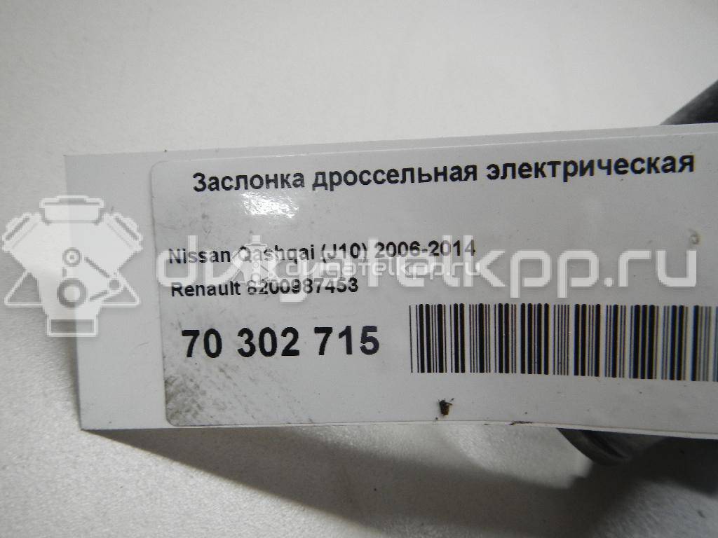 Фото Заслонка дроссельная электрическая  8200987453 для Nissan Qashqai / X-Trail {forloop.counter}}