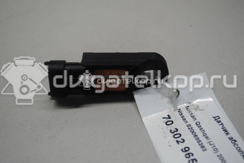 Фото Датчик абсолютного давления  8200685363 для Nissan X-Trail / Primastar X83 / Qashqai / Np300 / Pathfinder {forloop.counter}}