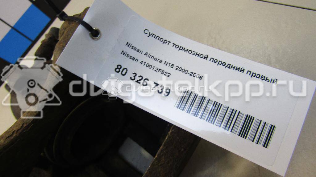 Фото Суппорт тормозной передний правый  410012F522 для Nissan Qashqai / Primera / Murano / Almera {forloop.counter}}