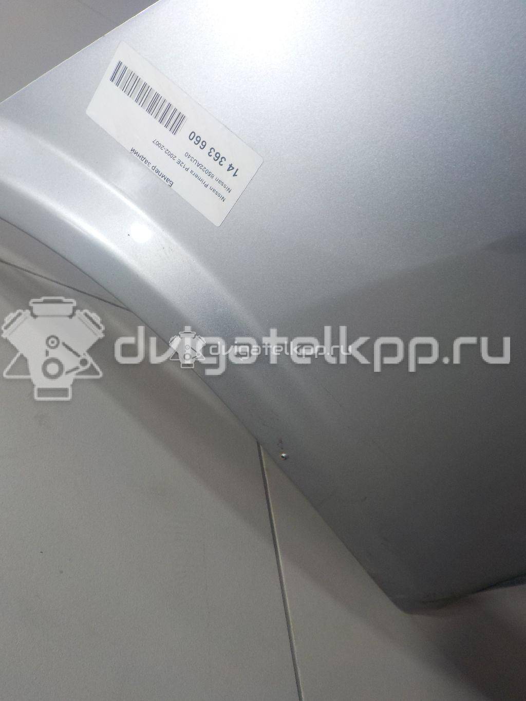 Фото Бампер задний  85022AU340 для Nissan Primera {forloop.counter}}