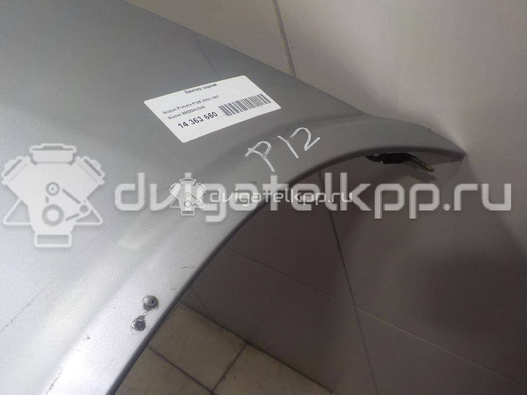 Фото Бампер задний  85022AU340 для Nissan Primera {forloop.counter}}