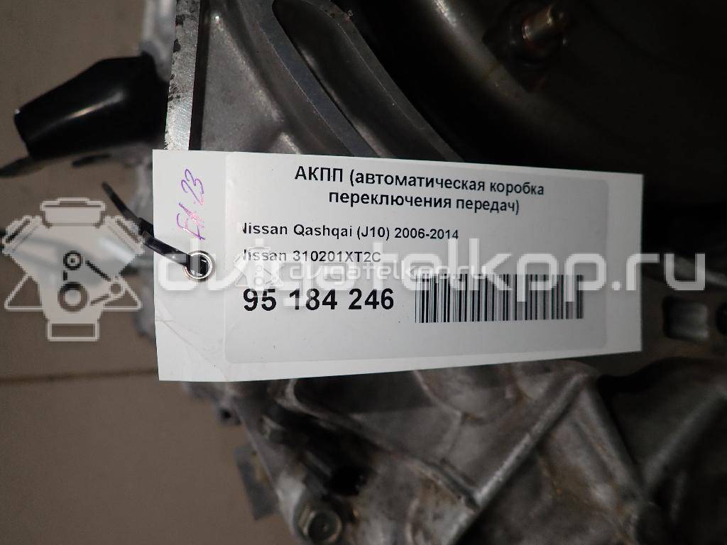 Фото Контрактная (б/у) АКПП для Nissan (Dongfeng) / Suzuki / Samsung / Nissan 129-147 л.с 16V 2.0 л MR20DE Бензин/спирт 310201xt2c {forloop.counter}}