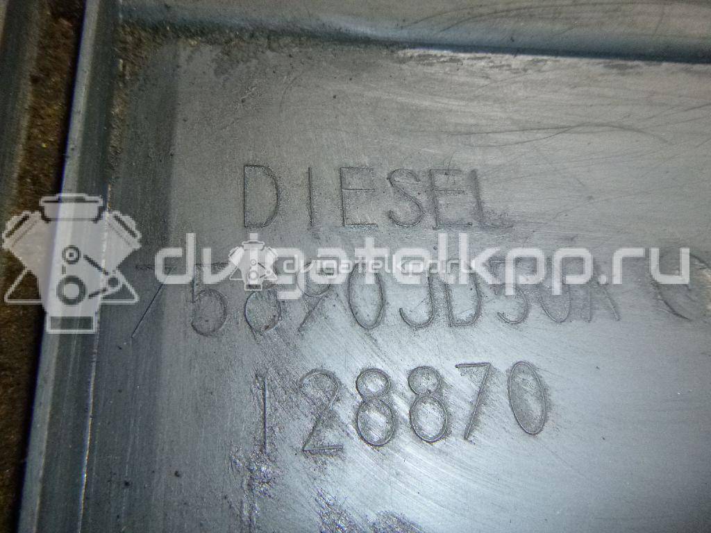 Фото Пыльник двигателя центральный  75831jd000 для Nissan Qashqai {forloop.counter}}