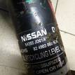 Фото Амортизатор передний левый  E4303JD01A для Nissan Qashqai / X-Trail {forloop.counter}}