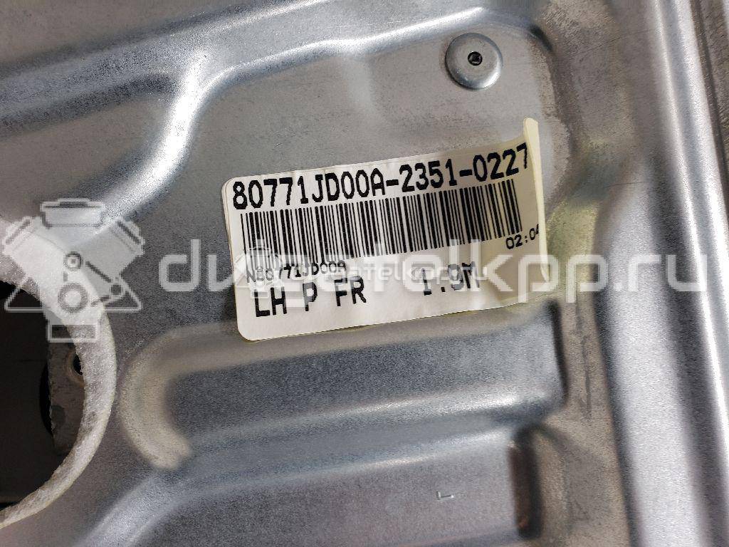 Фото Стеклоподъемник электр. передний левый  80771JD00A для Nissan Qashqai {forloop.counter}}