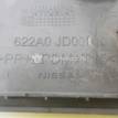 Фото Заглушка буксировочного крюка  622A0JD001 для Nissan Qashqai {forloop.counter}}
