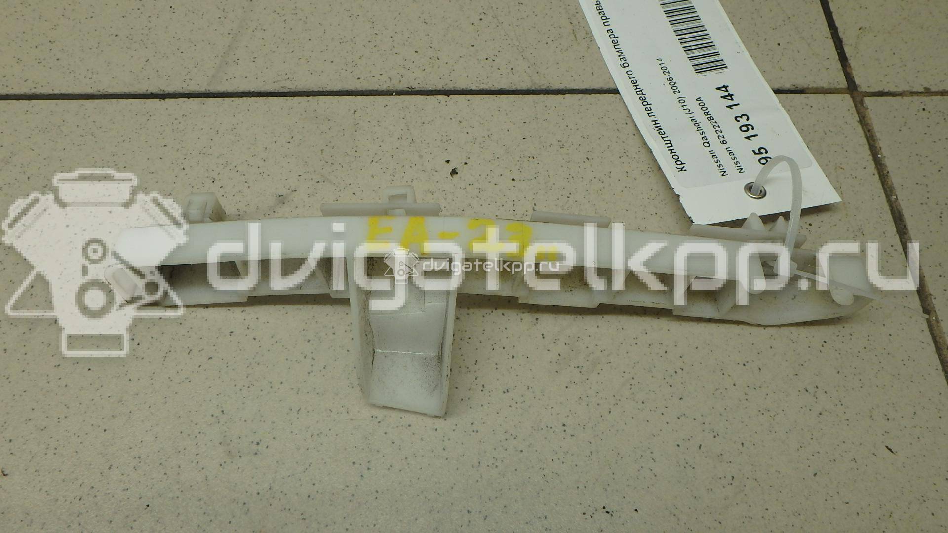 Фото Кронштейн переднего бампера правый  62222BR00A для Nissan Qashqai {forloop.counter}}