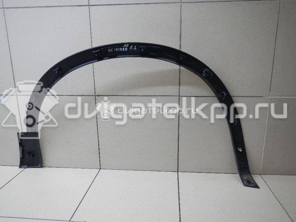 Фото Накладка переднего крыла левого  63811br01a для Nissan Qashqai {forloop.counter}}