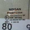 Фото Стекло двери передней левой  80301JD000 для Nissan Qashqai {forloop.counter}}