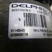 Фото Компрессор системы кондиционирования  8200940837 для Nissan Qashqai {forloop.counter}}