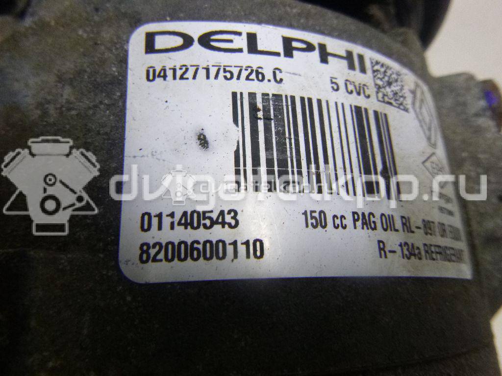 Фото Компрессор системы кондиционирования  8200940837 для Nissan Qashqai {forloop.counter}}