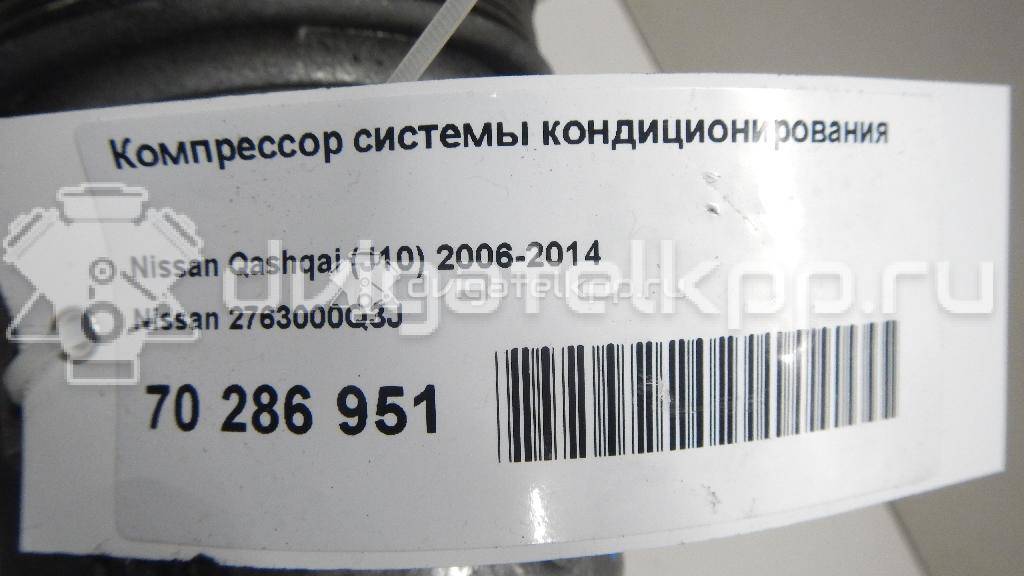 Фото Компрессор системы кондиционирования  2763000Q3J для Nissan Micra / Note / Nv200 / Qashqai / Cube Z12 {forloop.counter}}
