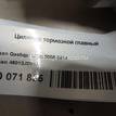 Фото Цилиндр тормозной главный  46012JD81A для Nissan Qashqai {forloop.counter}}