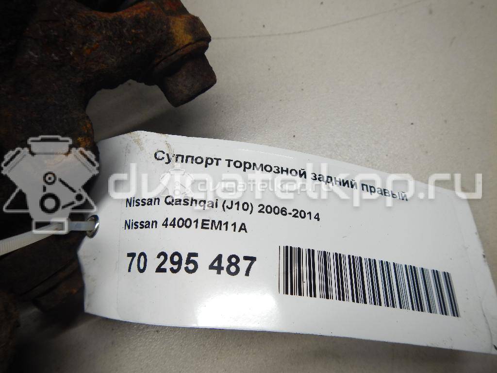 Фото Суппорт тормозной задний правый  44001EM11A для Nissan Tiida / Qashqai / Cube Z12 / Juke F15 / Pulsar C13 {forloop.counter}}