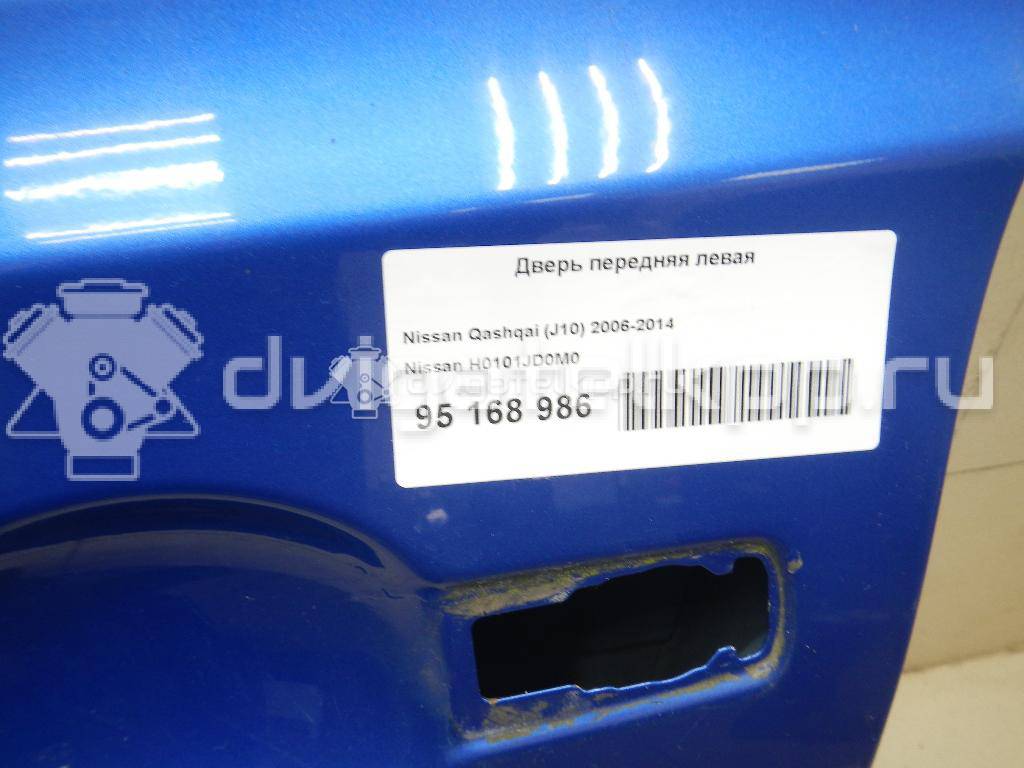 Фото Аккумулятор  H0101JD0M0 для Nissan Qashqai {forloop.counter}}
