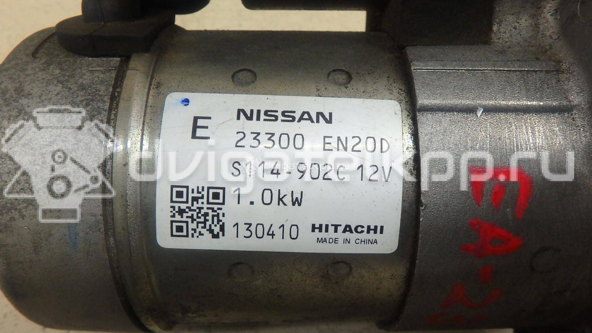 Фото Стартер  23300EN20D для Nissan Tiida / X-Trail / Qashqai / Pathfinder / Juke F15 {forloop.counter}}