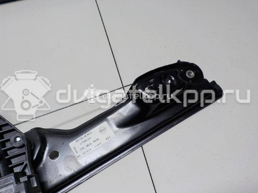 Фото Стеклоподъемник электр. передний правый  807004ea0d для Nissan Qashqai {forloop.counter}}
