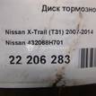 Фото Диск тормозной задний  432068H701 для Nissan X-Trail / 350 Z Z33 / Qashqai / Juke F15 / Leaf Ze0 {forloop.counter}}