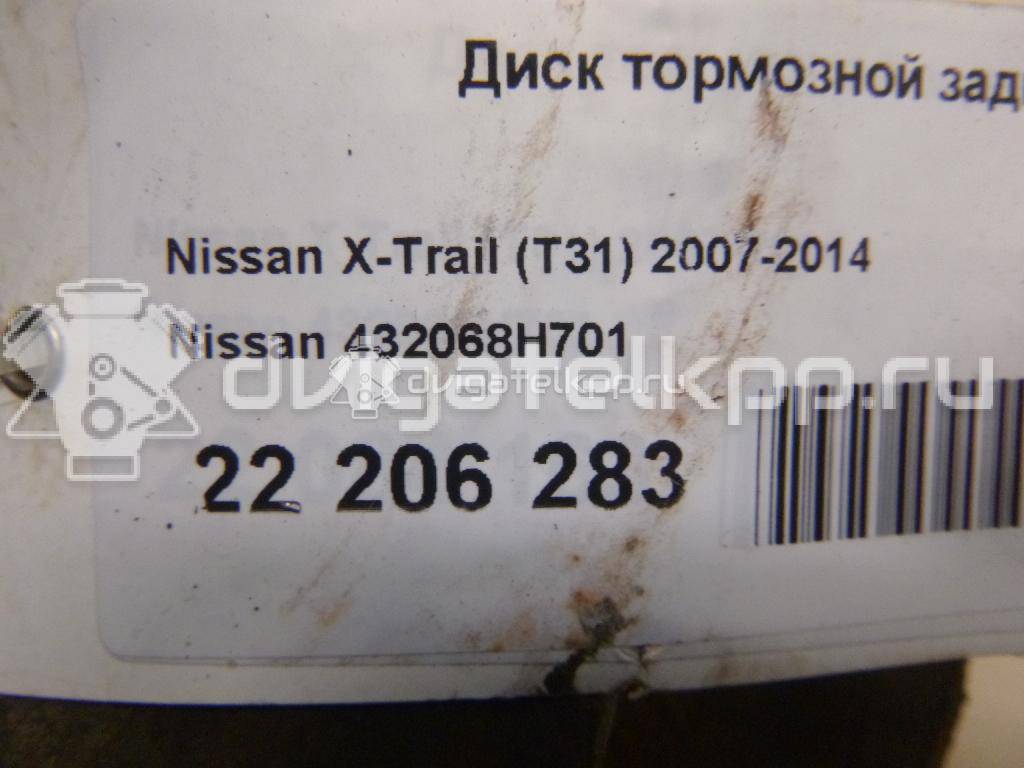 Фото Диск тормозной задний  432068H701 для Nissan X-Trail / 350 Z Z33 / Qashqai / Juke F15 / Leaf Ze0 {forloop.counter}}