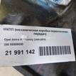 Фото Контрактная (б/у) МКПП для Opel / Vauxhall 101-105 л.с 16V 1.6 л Z 16 XEP бензин 55565138 {forloop.counter}}