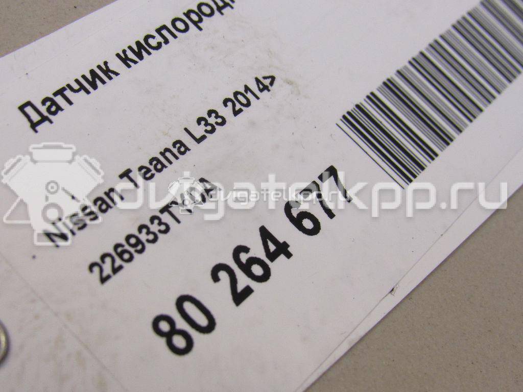Фото Датчик кислородный/Lambdasonde  226933ty0a для Nissan Juke F15 / Micra {forloop.counter}}