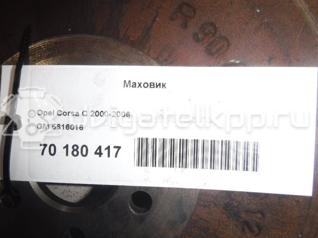 Фото Маховик для двигателя Z 16 XER для Opel / Vauxhall 116 л.с 16V 1.6 л бензин 5616016 {forloop.counter}}