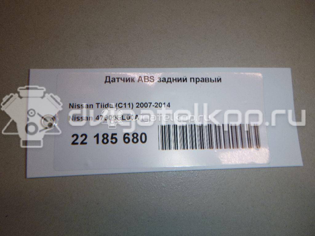 Фото Датчик ABS задний правый  47900el00a для Nissan Tiida {forloop.counter}}