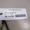 Фото Датчик ABS задний правый  47900el00a для Nissan Tiida {forloop.counter}}